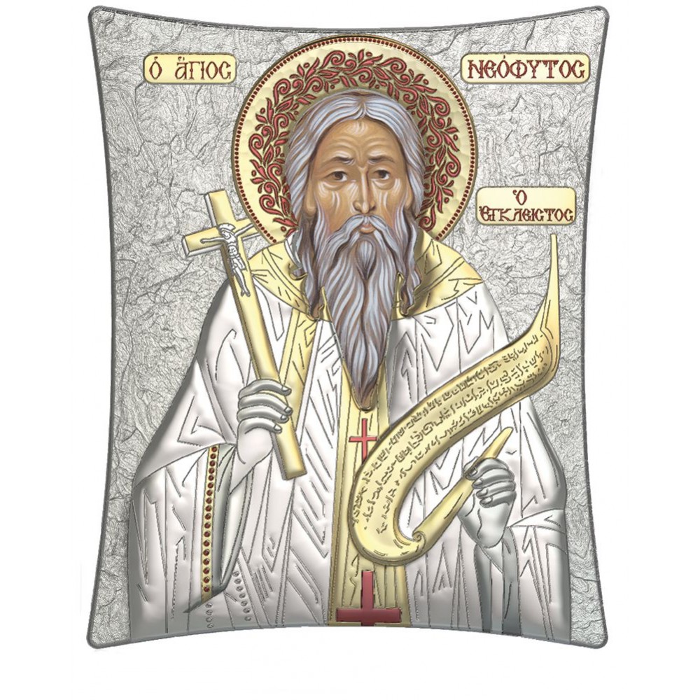 Saint Neophytos