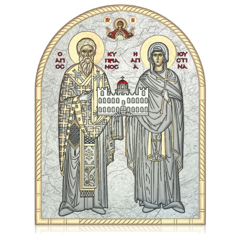 Saint Kyprianos And Saint Justini