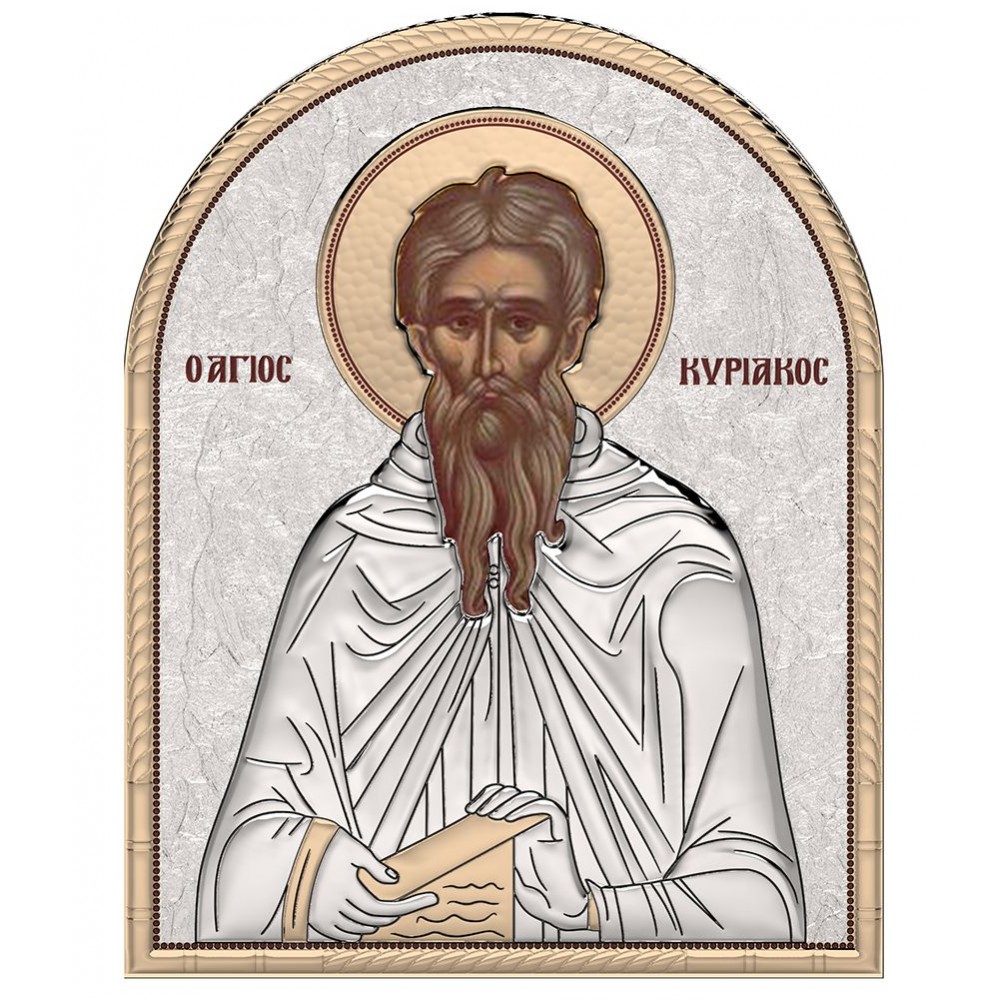 Saint Kyriakos