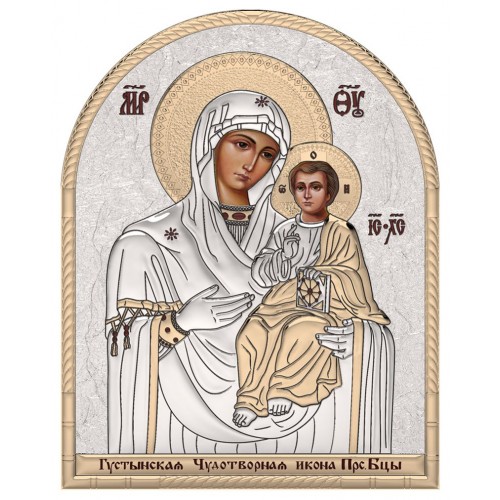 Holy Virgin Mother