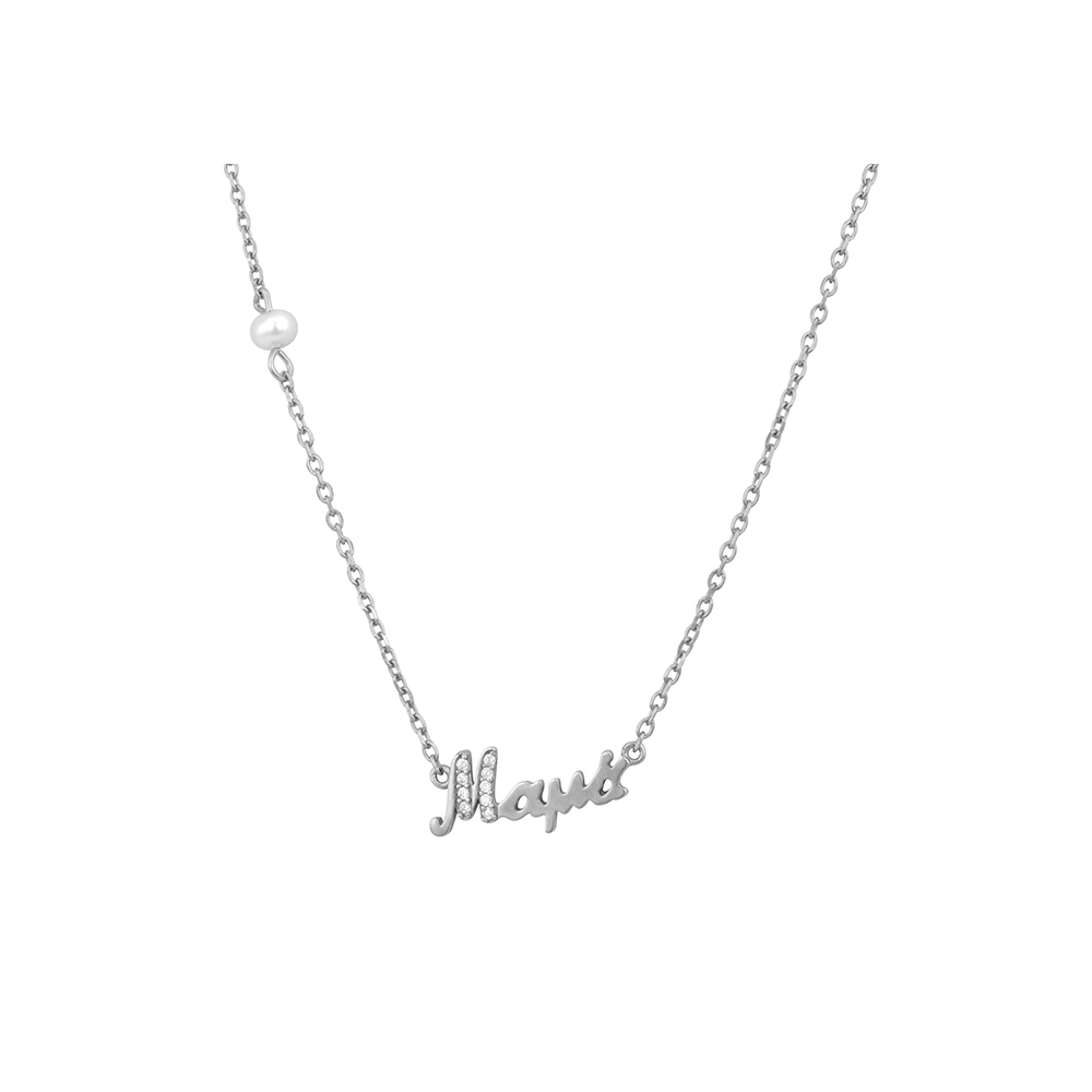 Necklace Mama in Silver 925