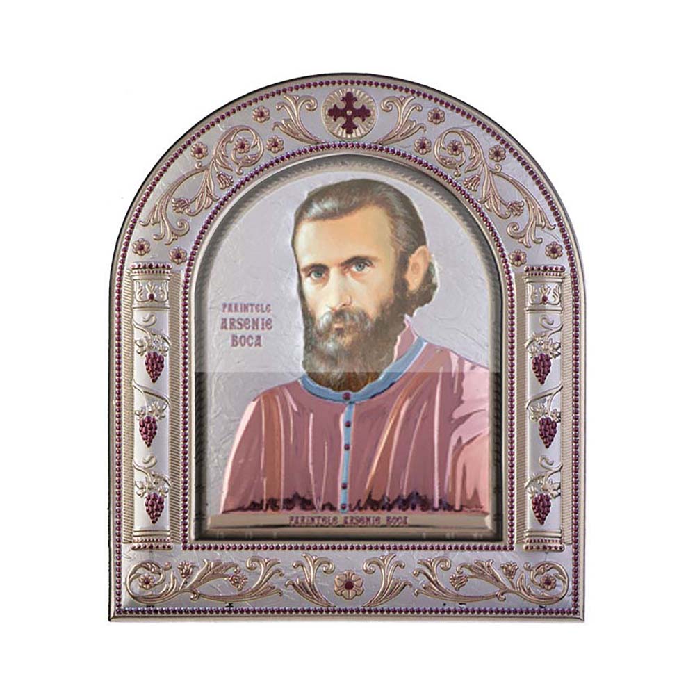 Father Arsenius Boca with Classic Frame and Glass