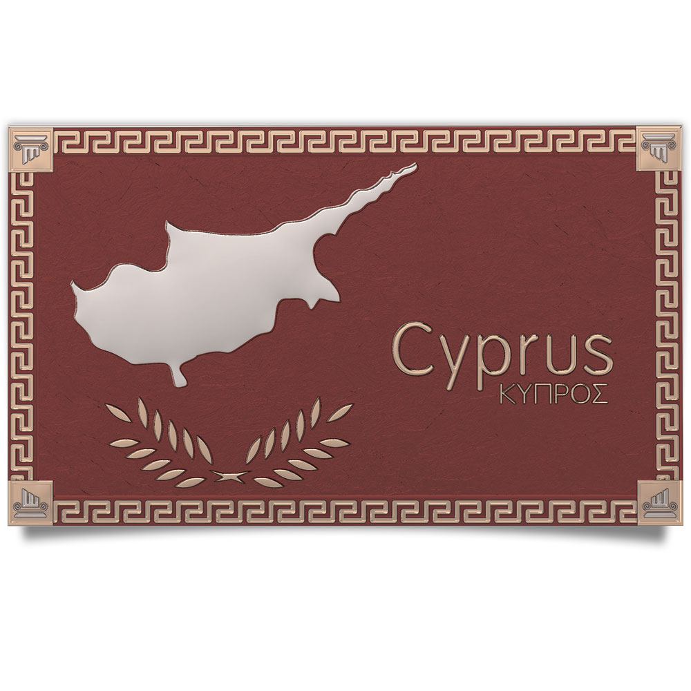Κύπρος