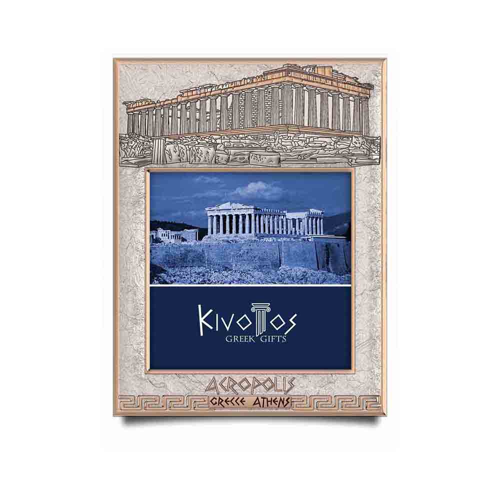 Frame Acropolis