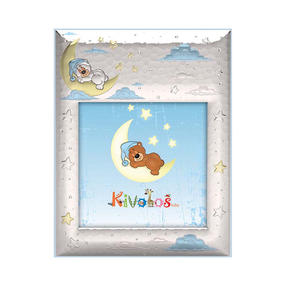 Children's Frame with Bear With Moon Design