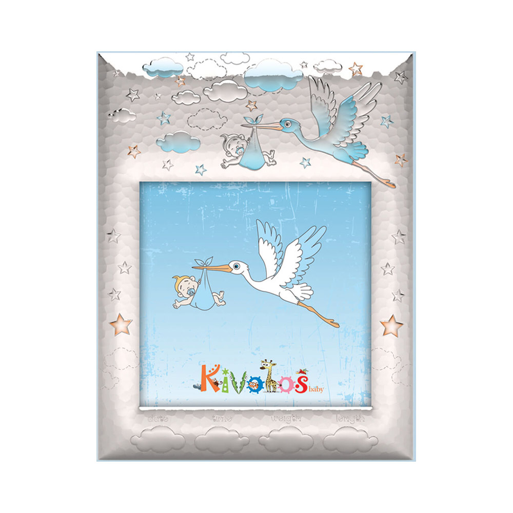 Children's Frame with Stork Design