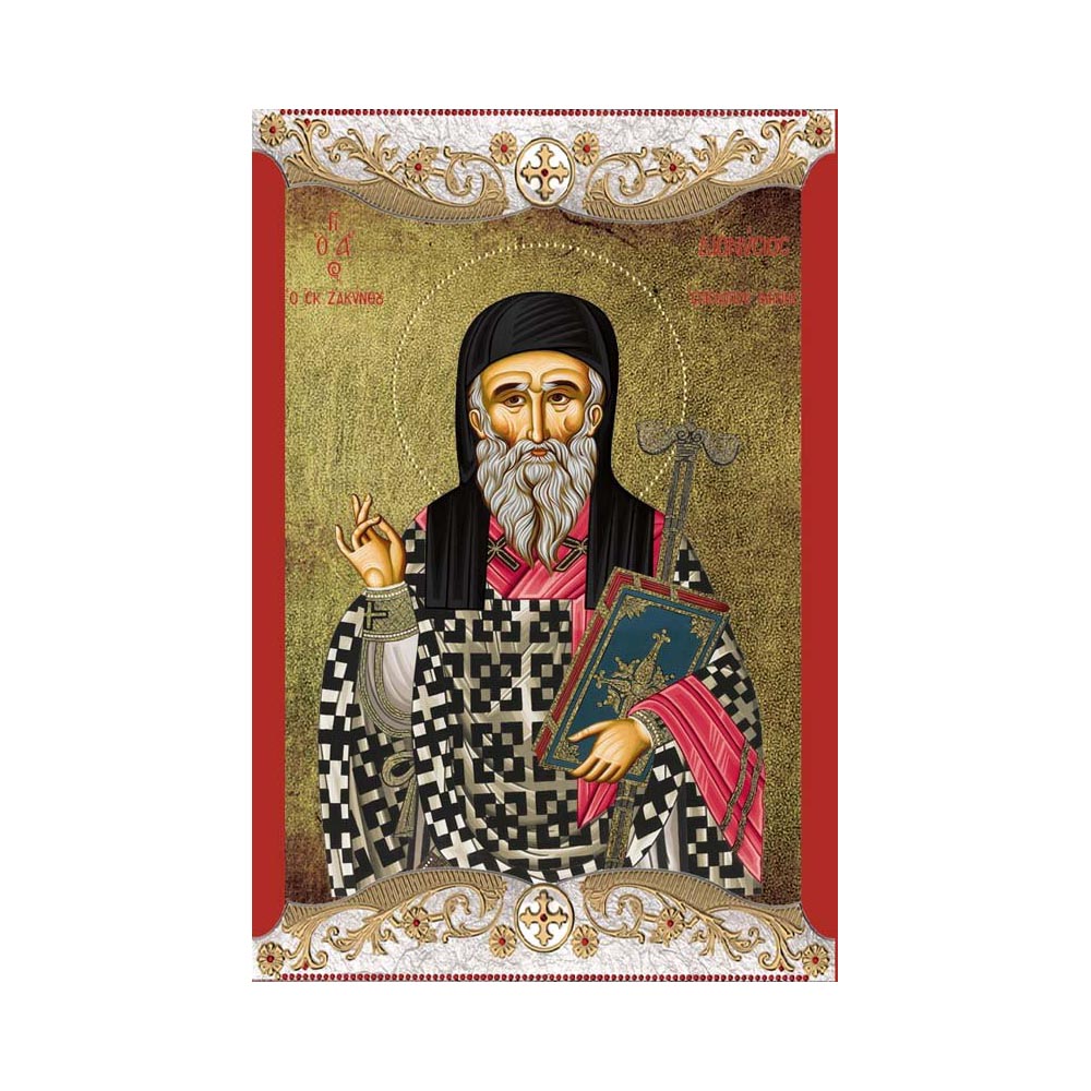 Saint Dionysios with Vintage Frame