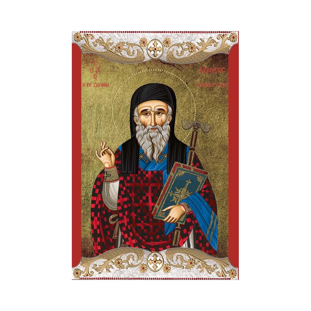 Saint Dionysios with Vintage Frame